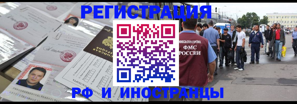регистрация для дет. сада в Юрге